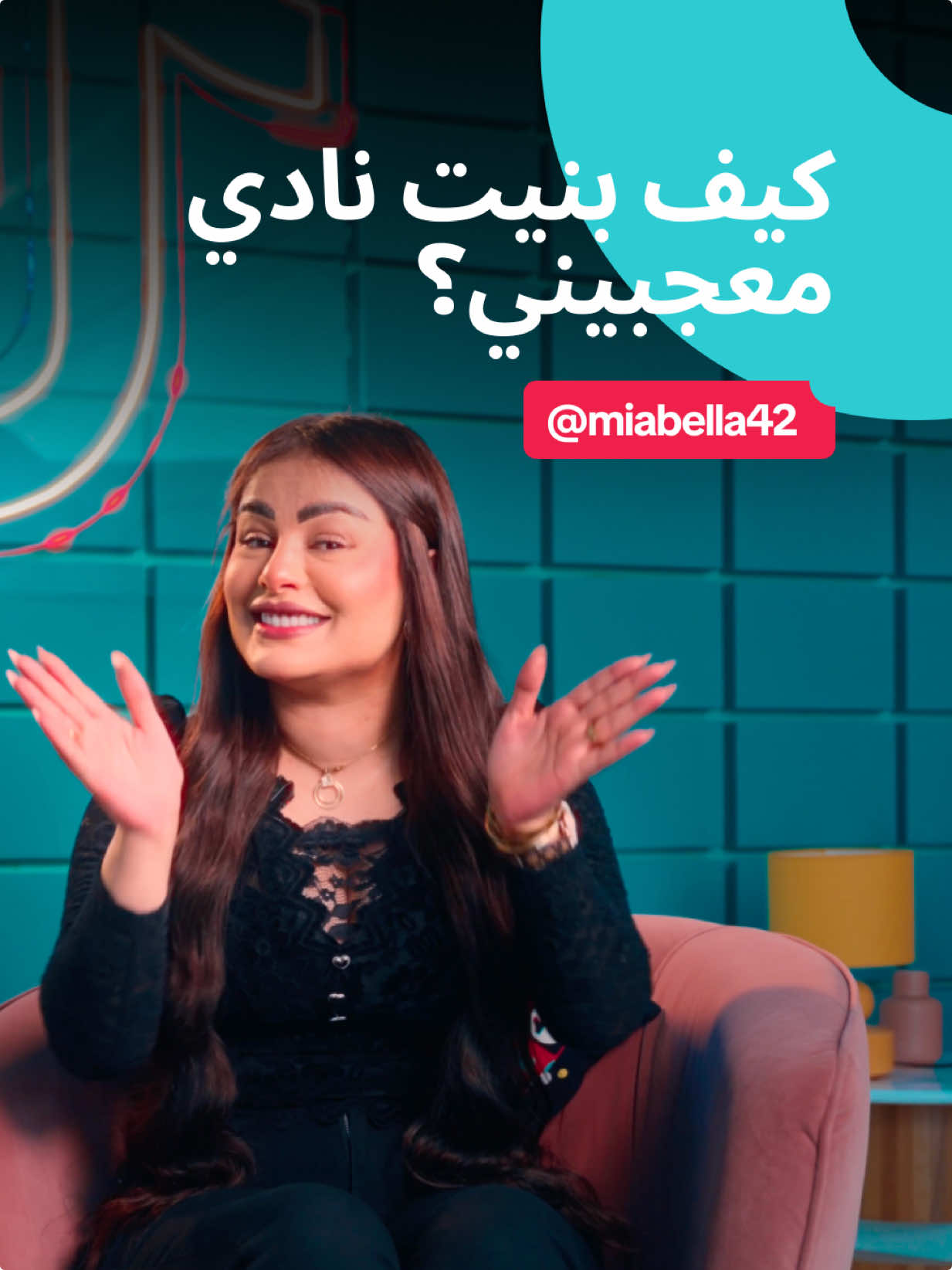@TikTok LIVE MENA