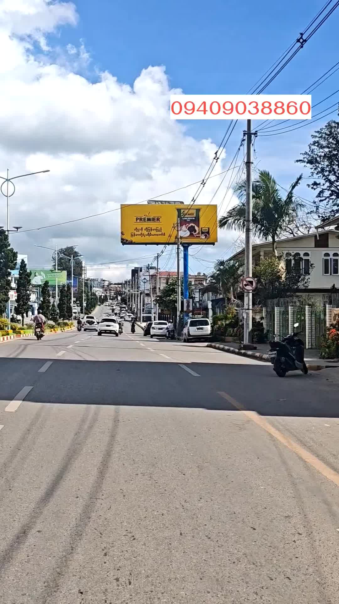@MBT Wifi Taunggyi / Ayetharyar
