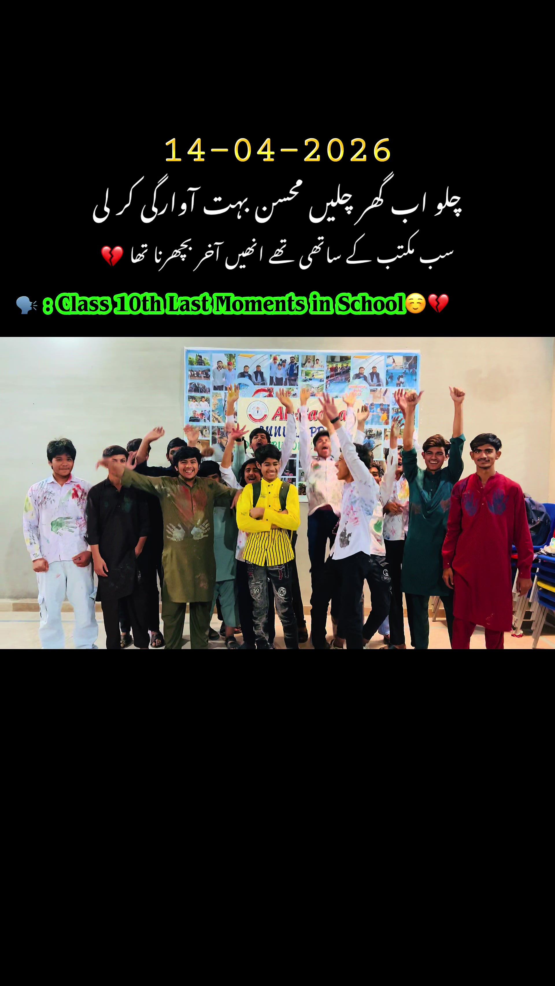 @Al-Sadaat Standard High School