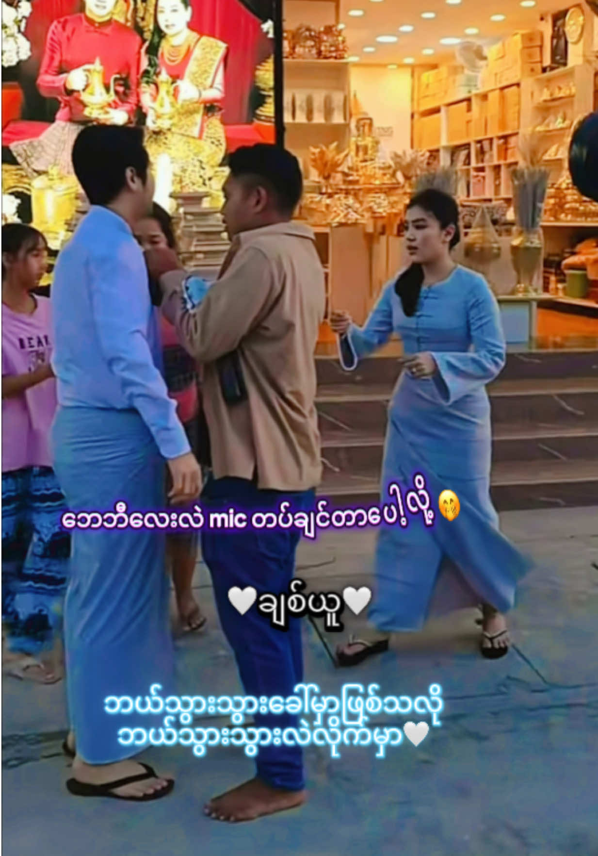 @Memories of Nge Zin