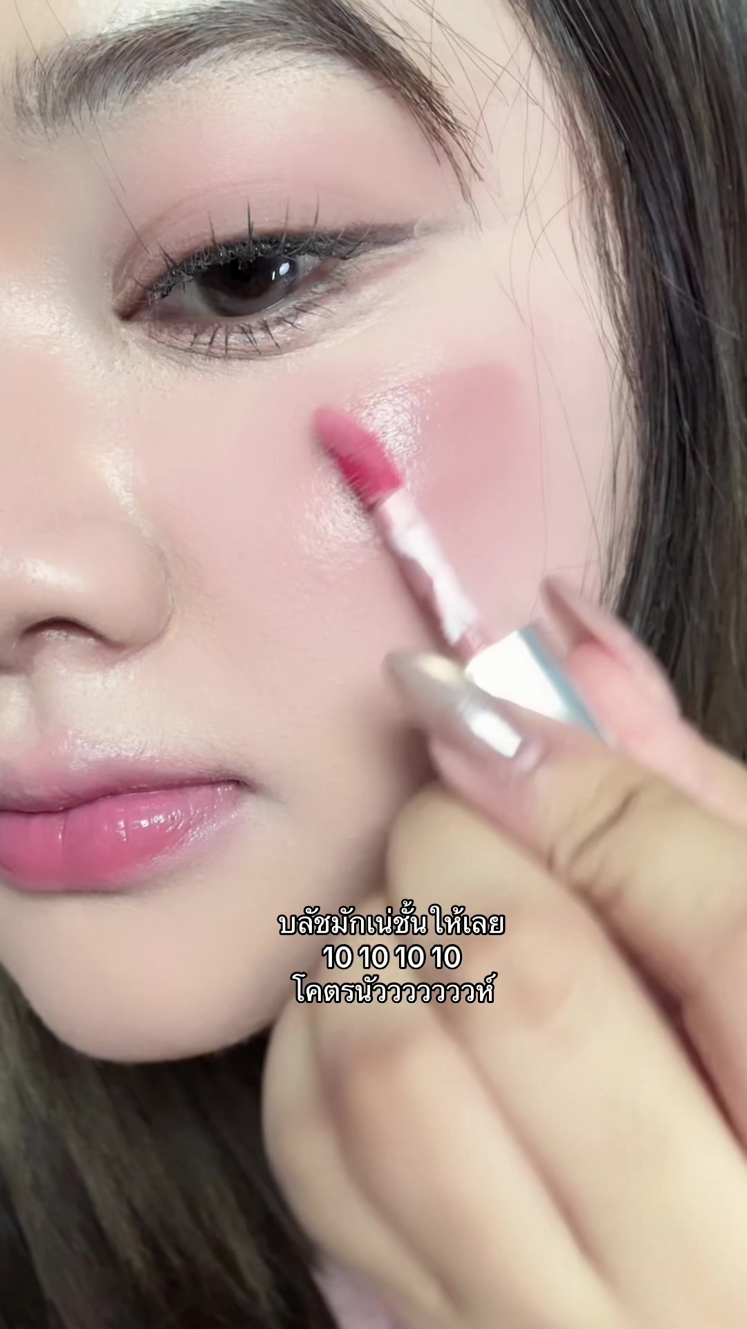 @แนทอิ้อิ้