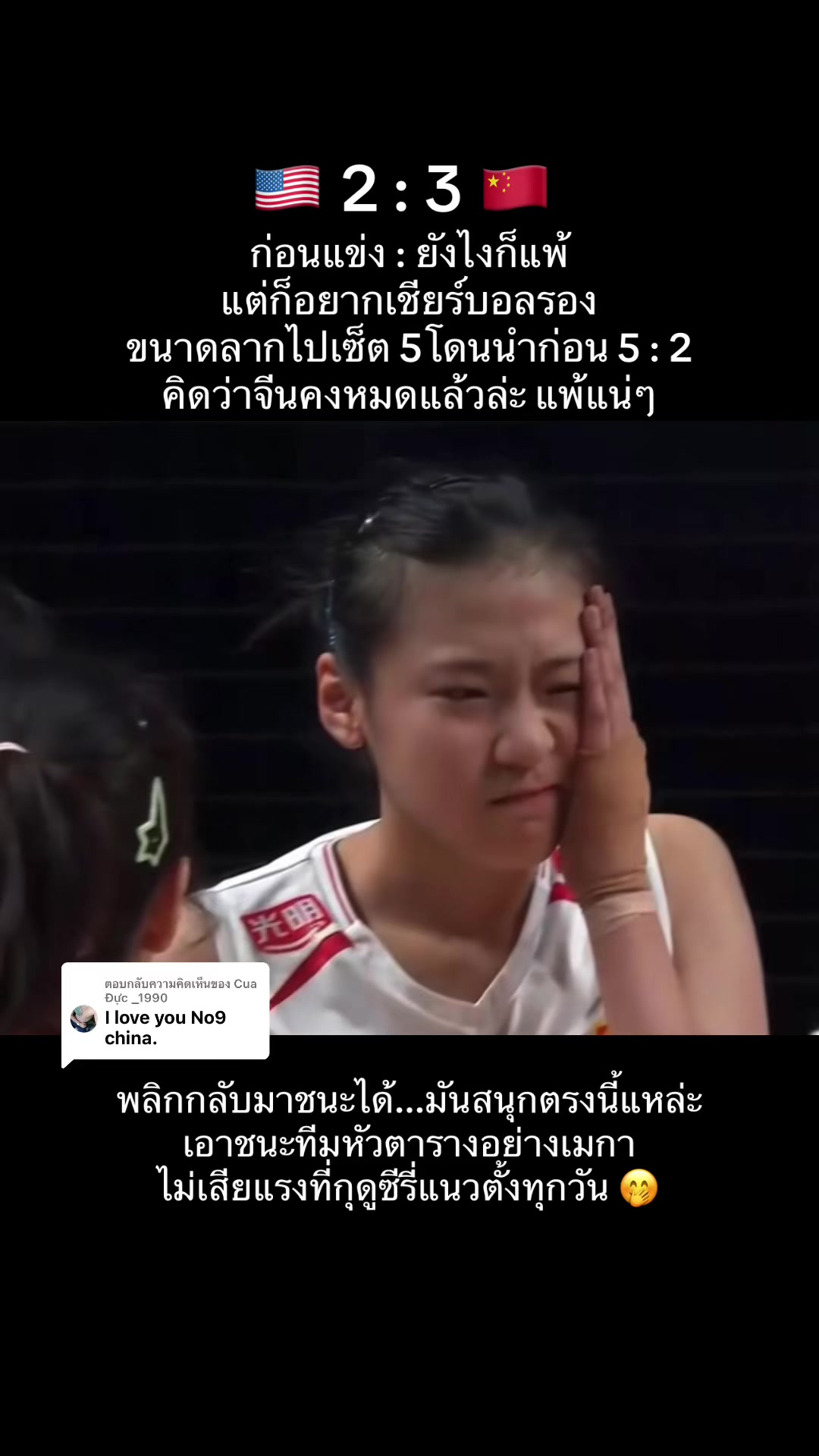 @myluckystar_kuba_kochan