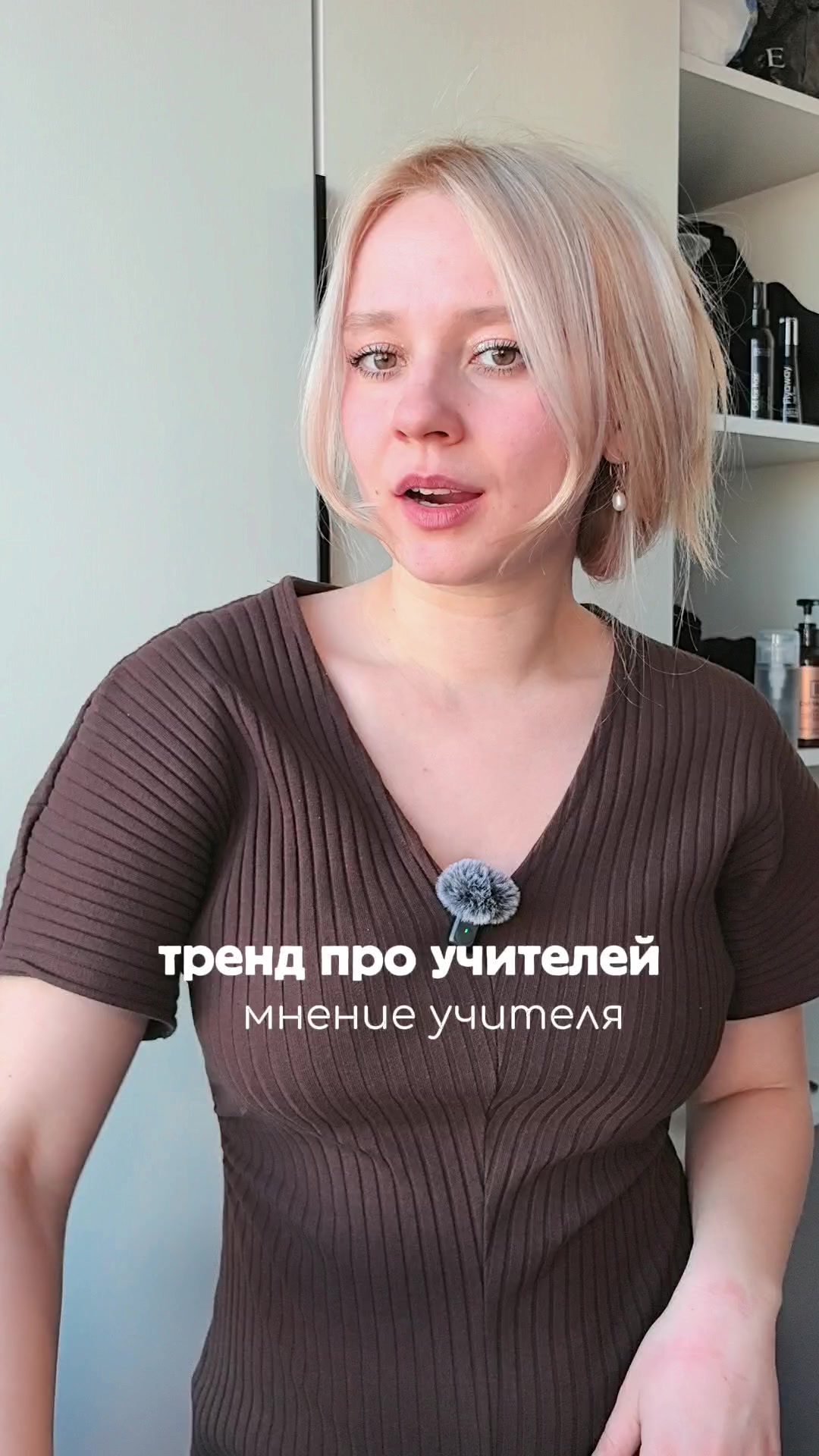 @тгк: ottepelva