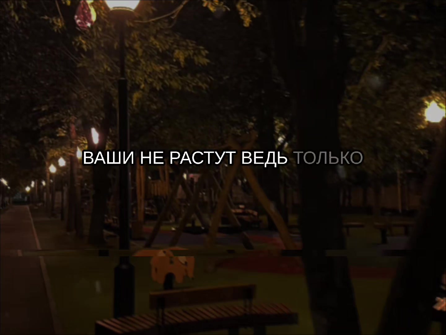 @звуки для липсингов