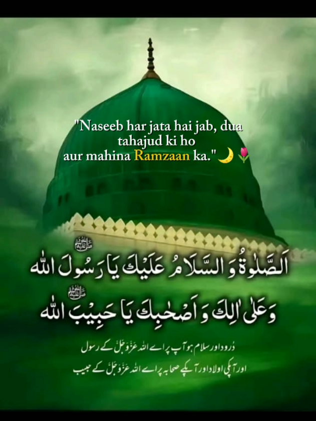 @Islamic Info🇵🇰
