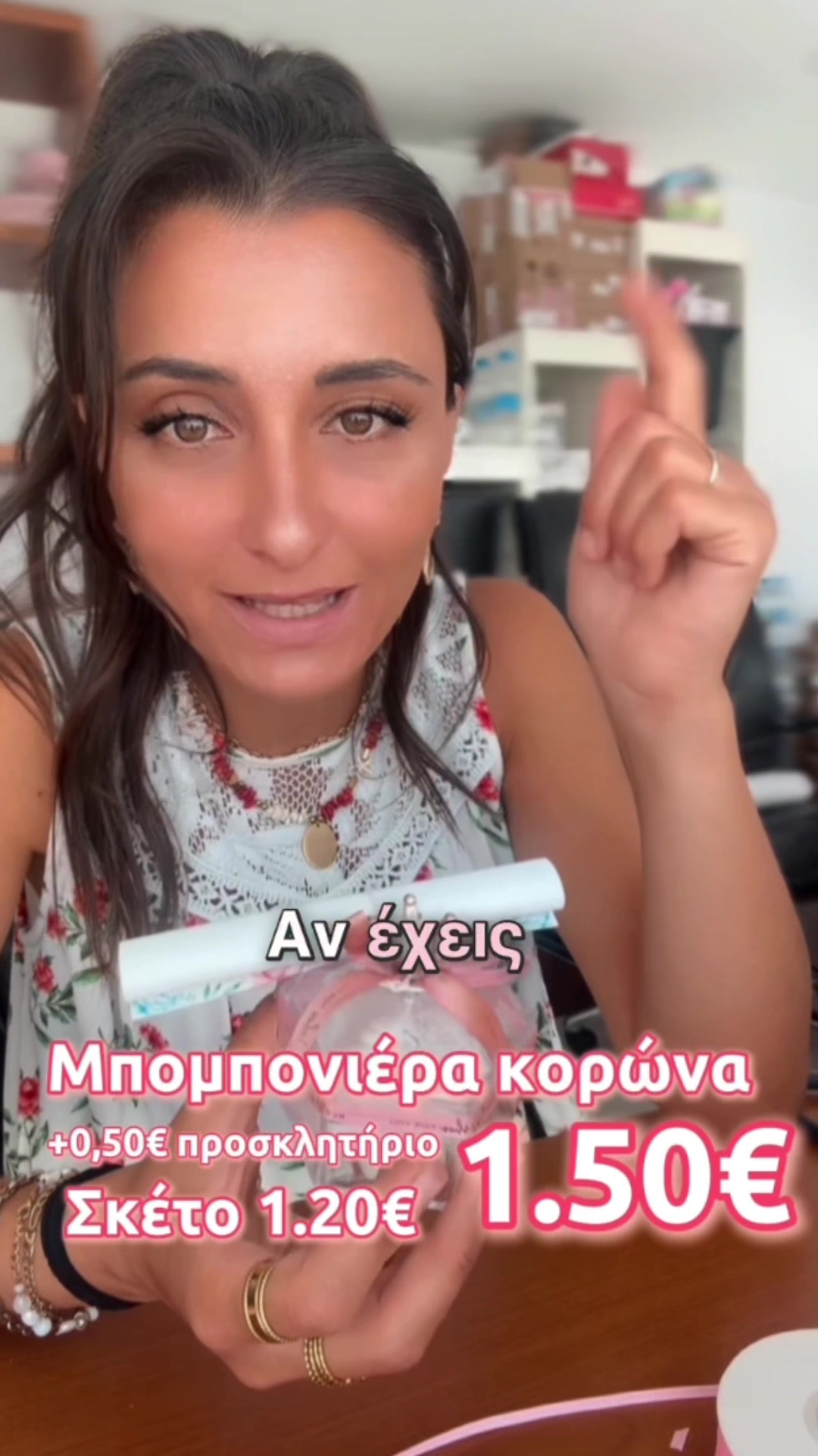 @&Delta;&alpha;&delta;&iota;&nu;ί&delta;&eta;&sigmaf; &pi;&alpha;&iota;&delta;&iota;&kappa;ά-&beta;&alpha;&pi;&tau;&iota;&sigma;&tau;&iota;&kappa;ά