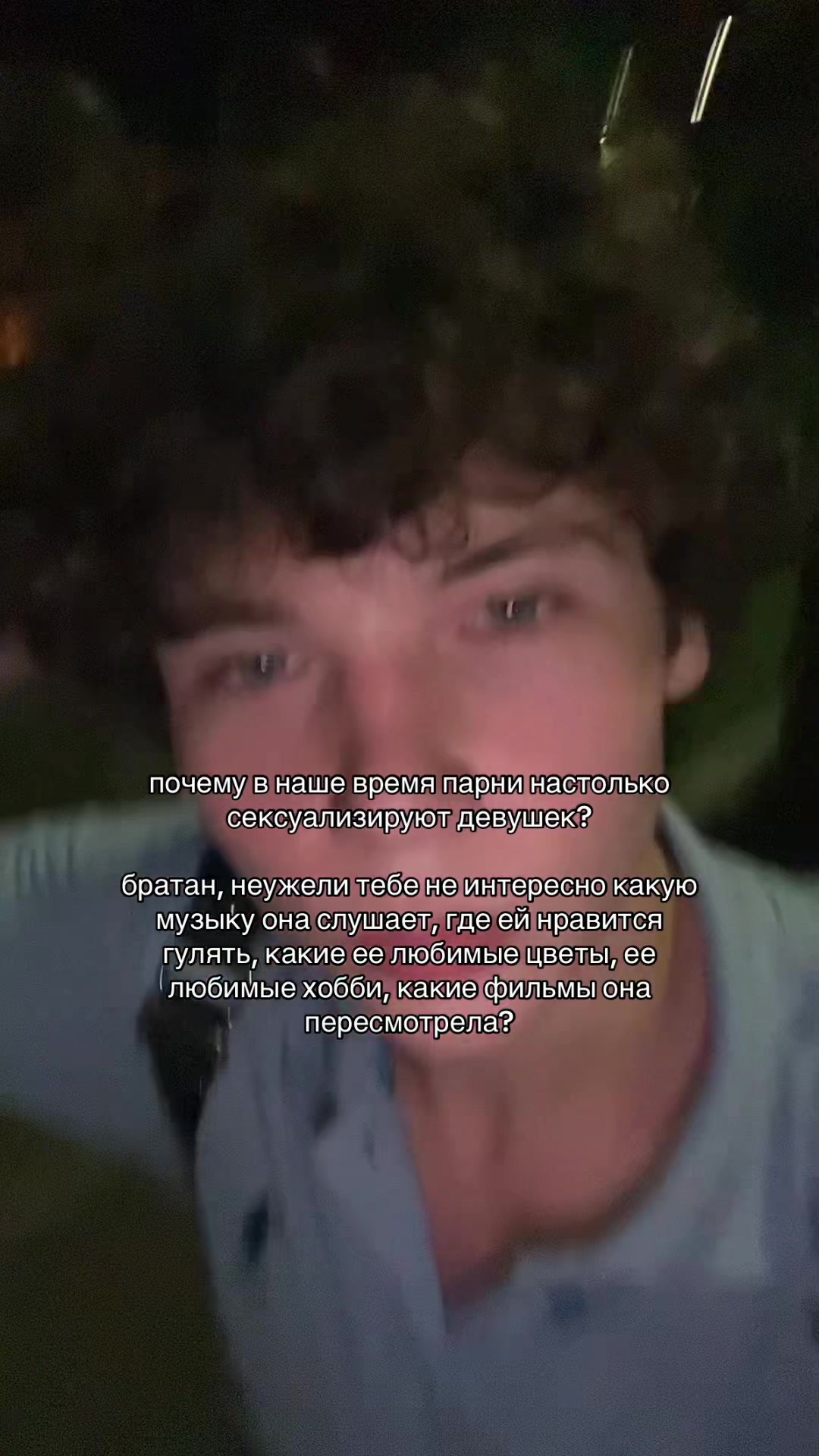 @тгк: степка стиляга 🥷