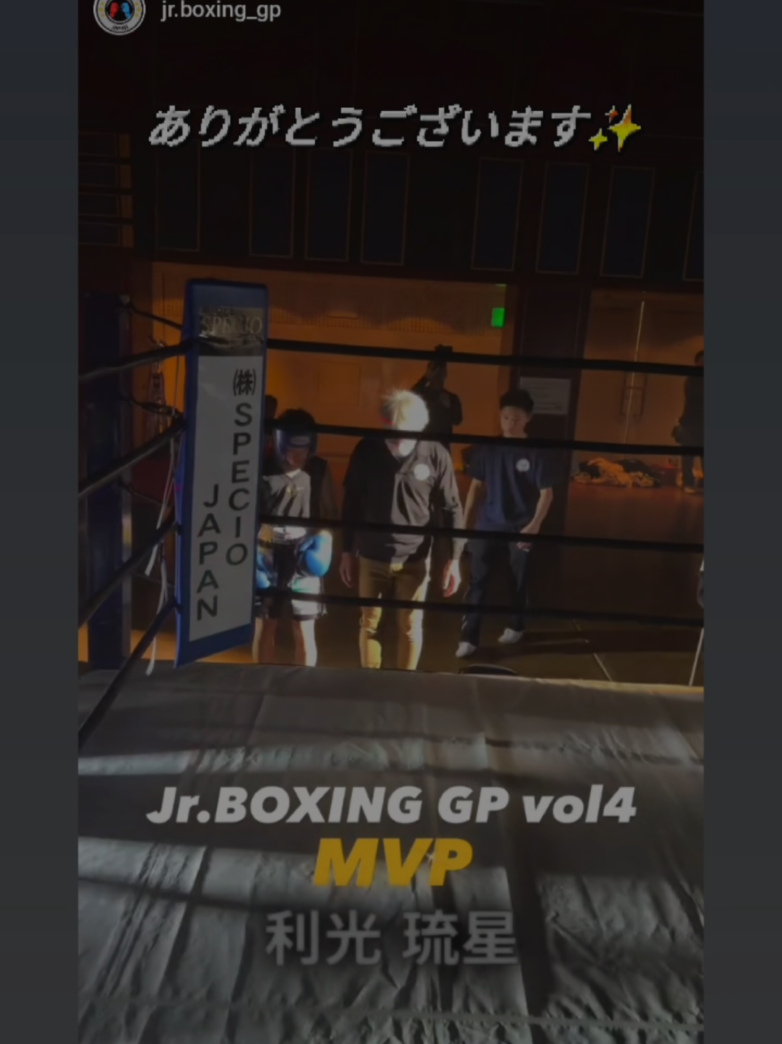@大貞ボクシングクラブ🥊拳武錬SPEED&SPEED⭐