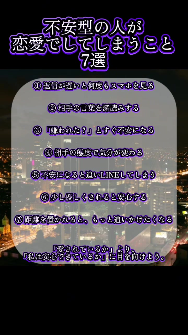 @Re:Start|優しい人の再起動コーチ