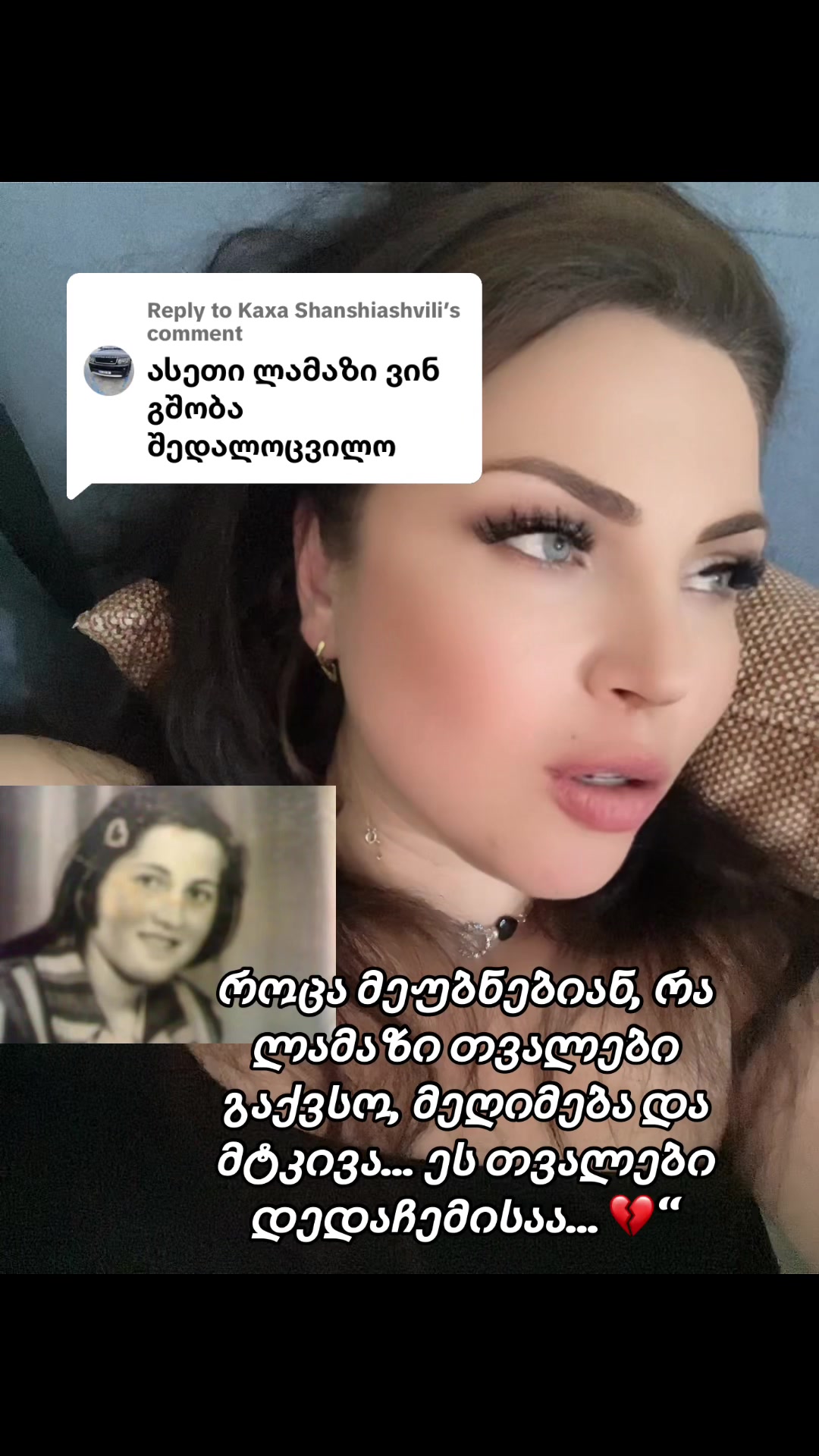 @๐ฉตแ๐แแฃแช๐๐ฉต