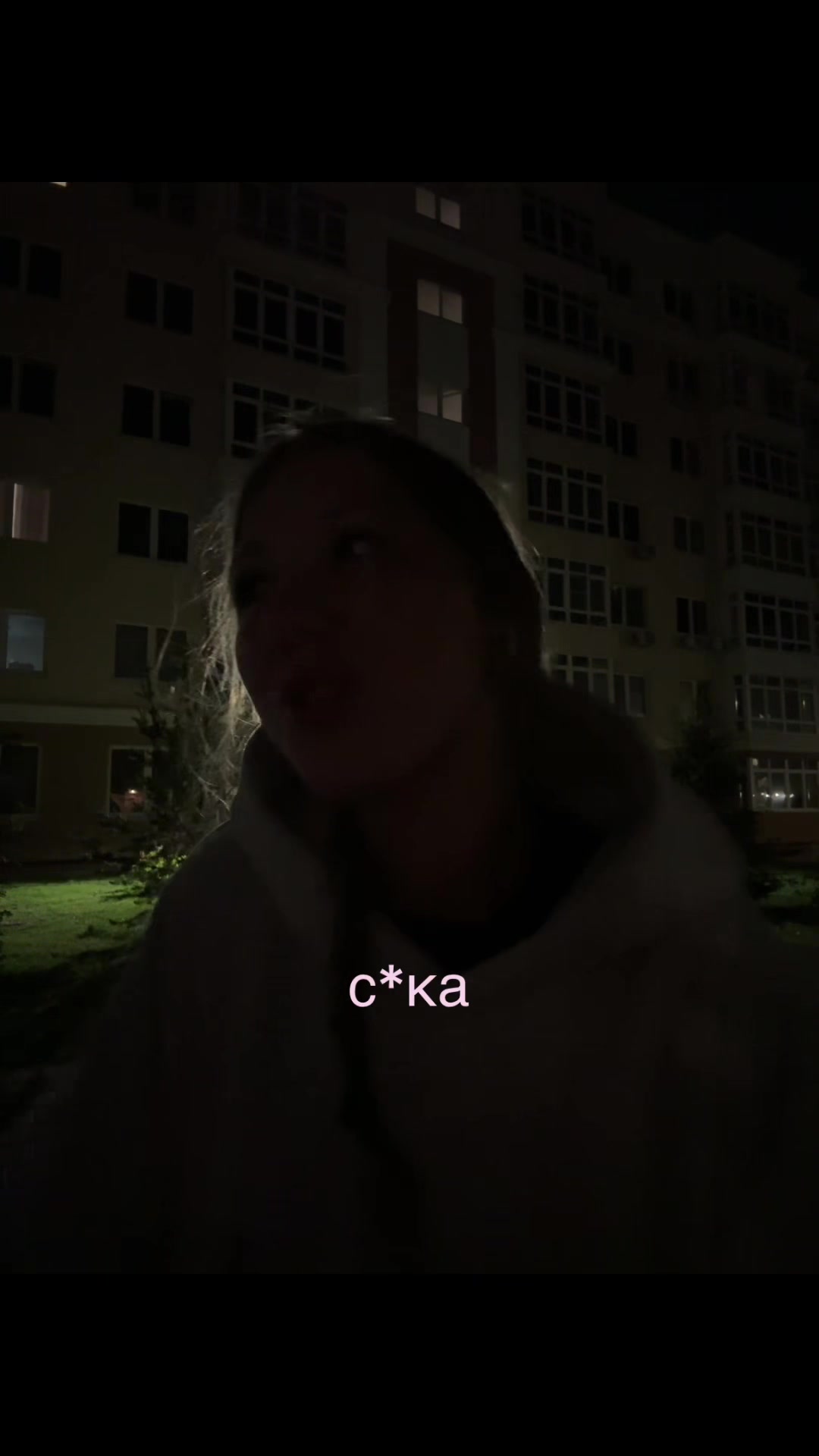 @пэви