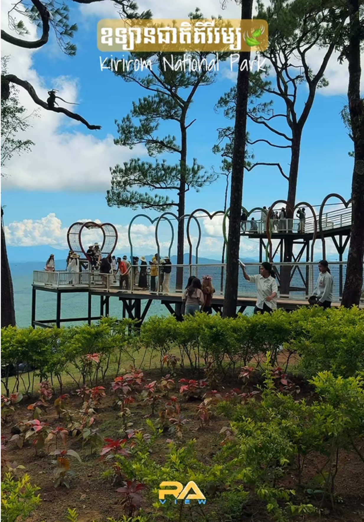 @Ra View