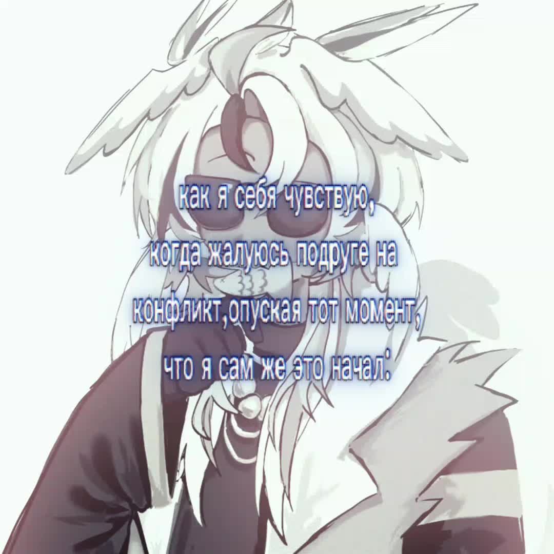 @@.вуми поганец #щп 𓏻 ͜