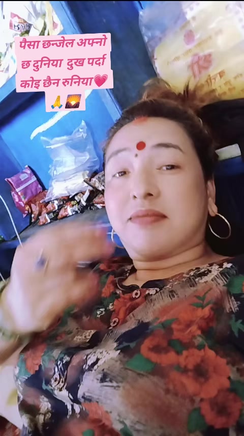 @Sanju Shrestha