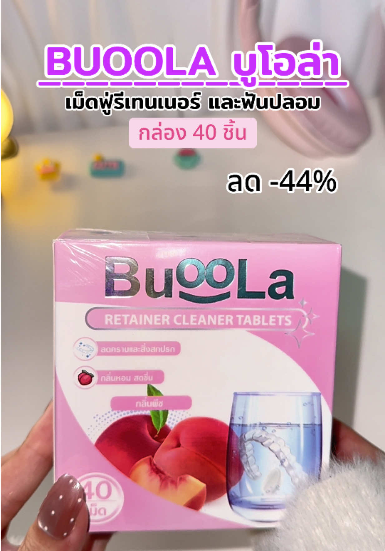 @มี๋ หมี๋