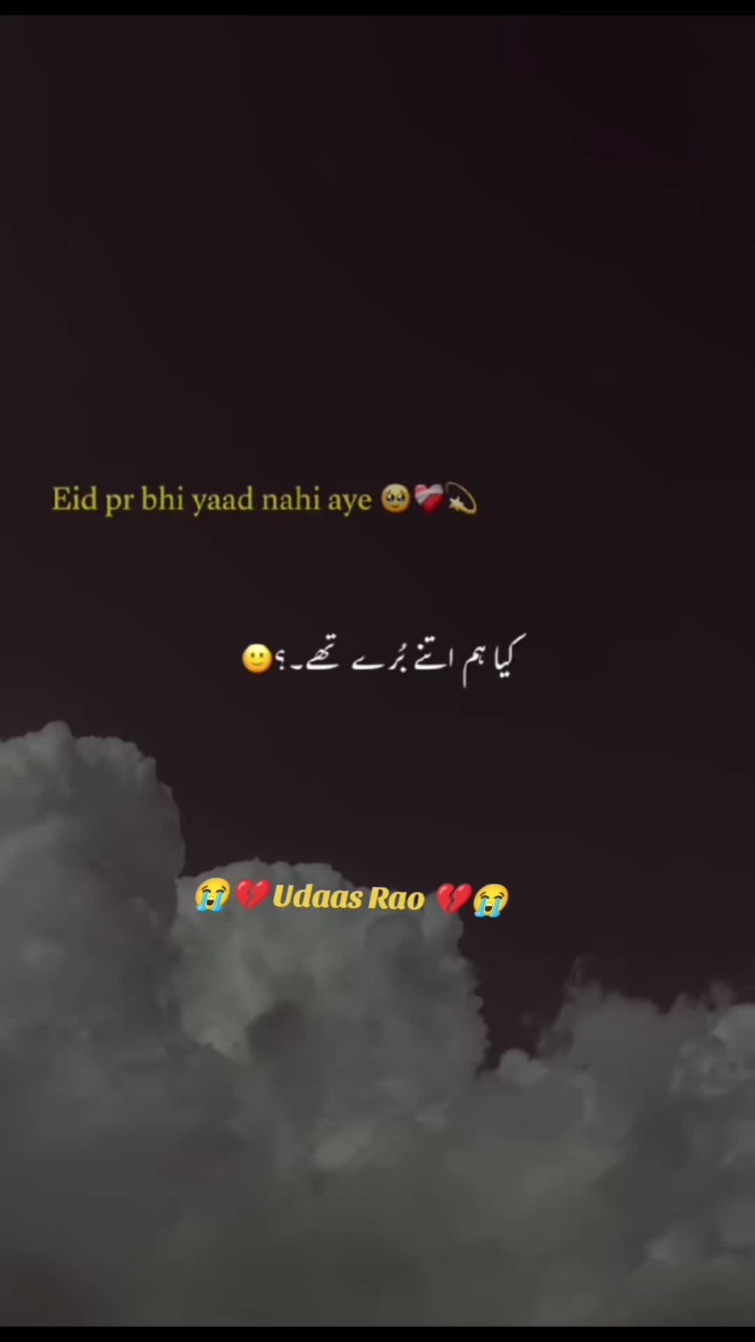 @💔 U͢d͢a͢s͢s͢ R͢a͢o͢ 💔