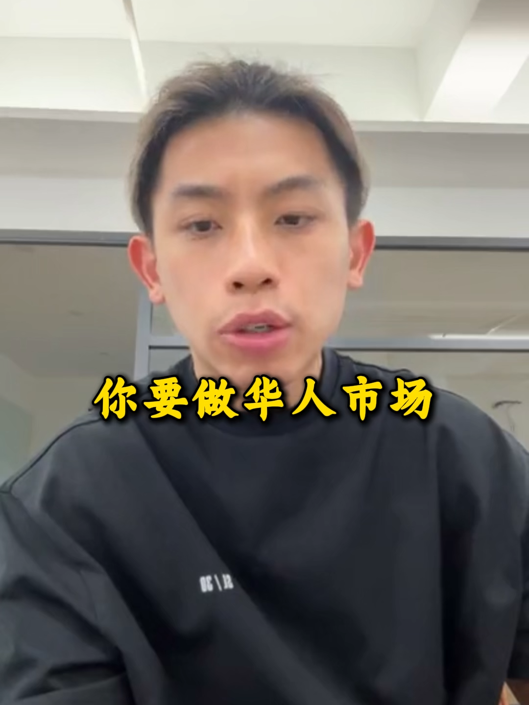 @林先燊 讲有讲没有