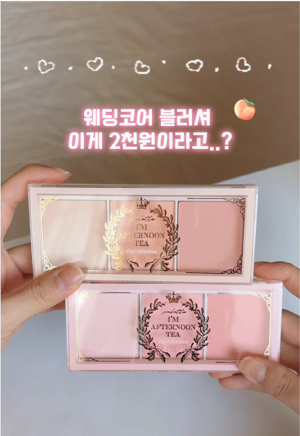 @이재 eze