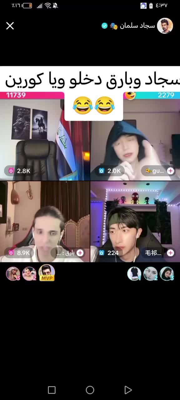 @ููุณู๐ค๐ป๐ฅน