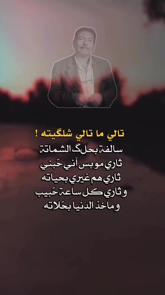 @عـــريـــان الـــسيد خلـــف