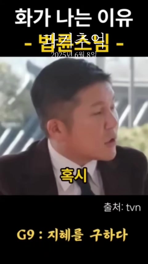 @호랭이