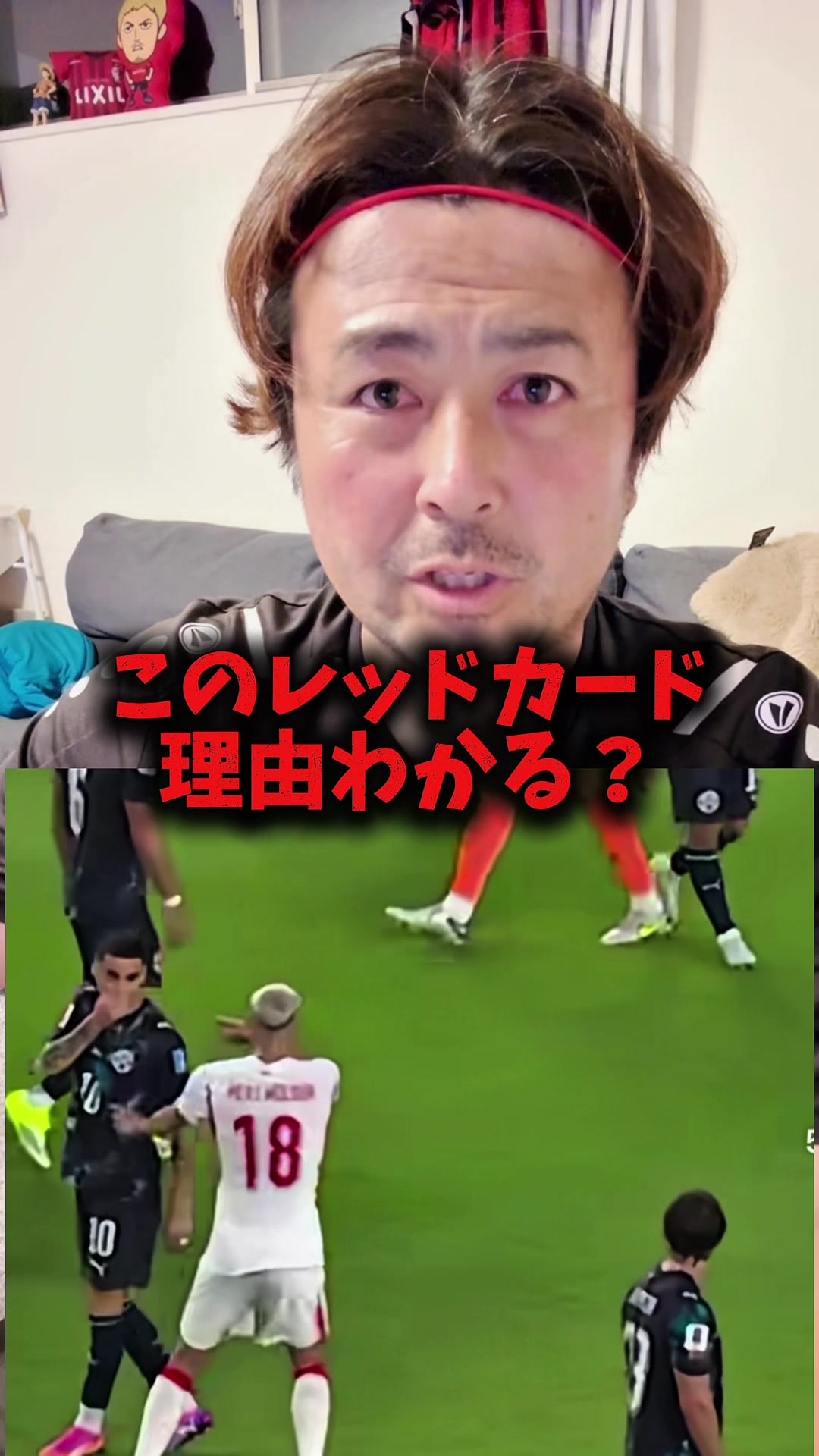 @サッカーで夢を叶える男|中川