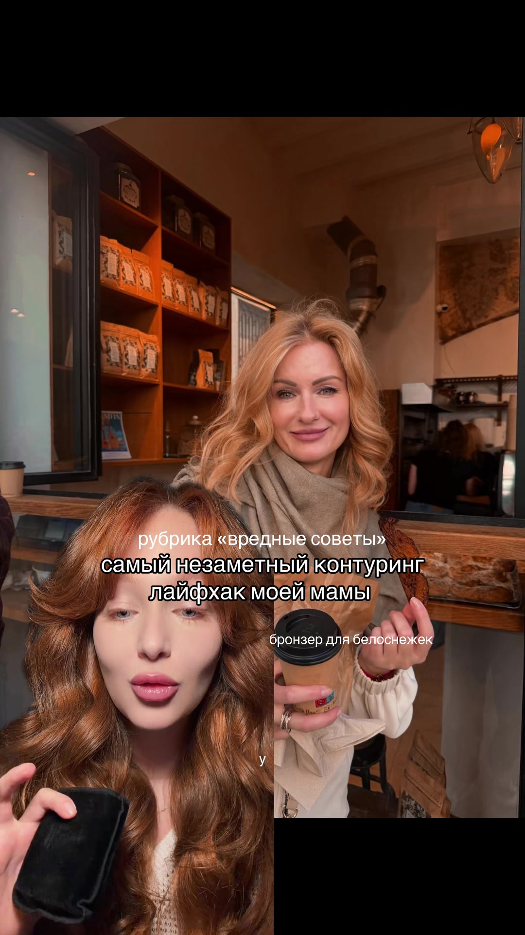 @rutkismaria 🦊