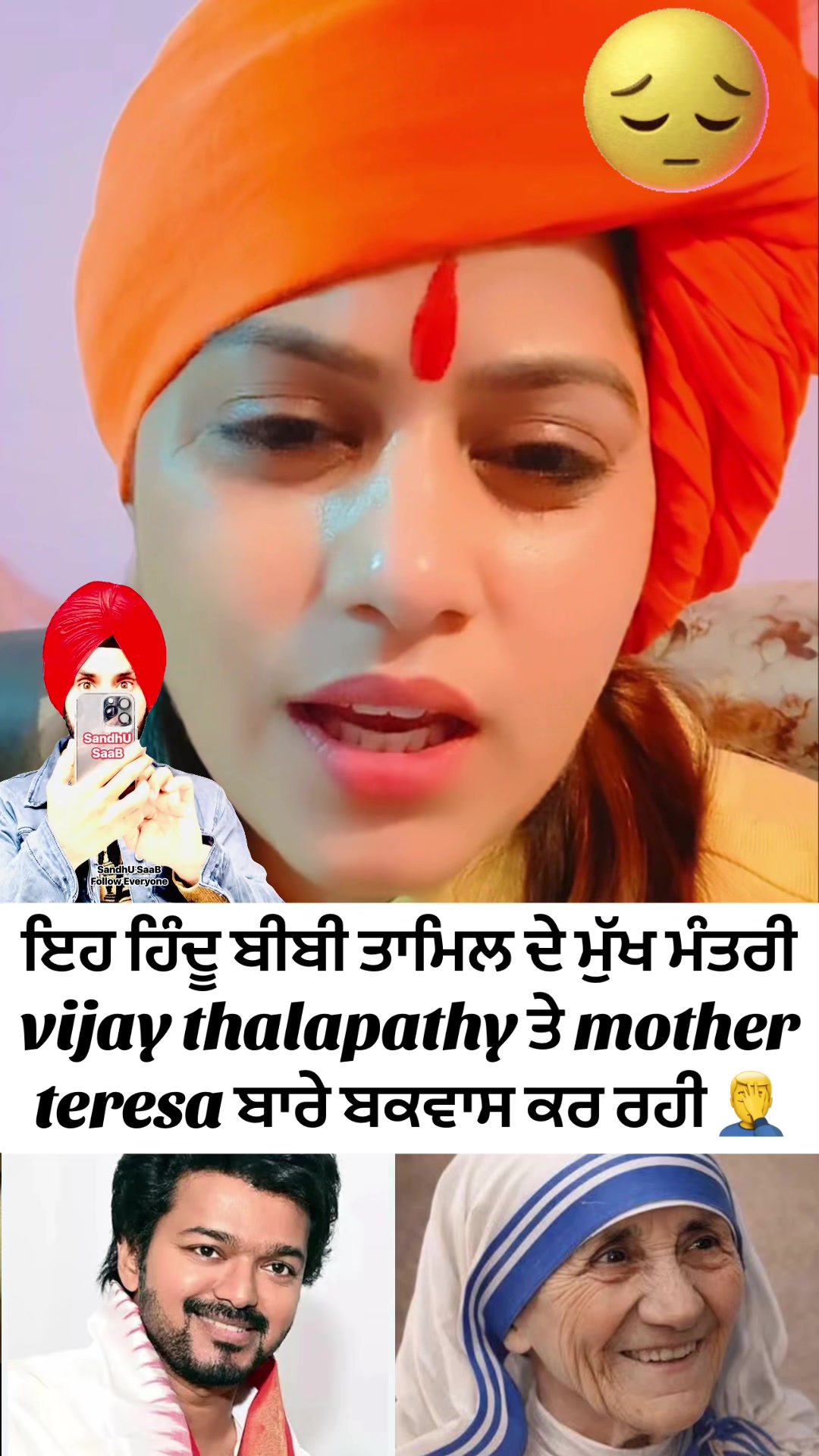 @SandhU SaaB