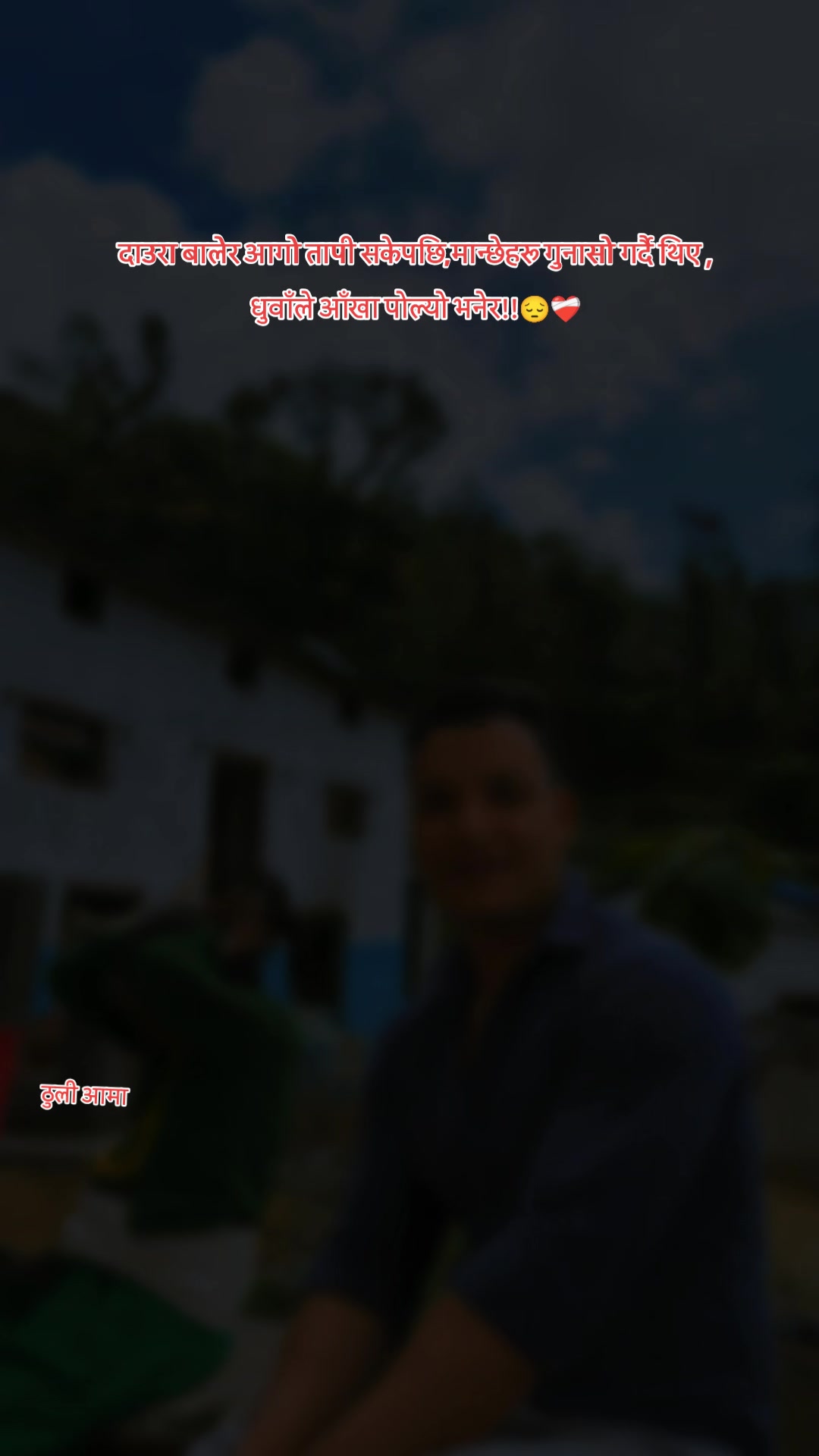 @Karan  Simkhada