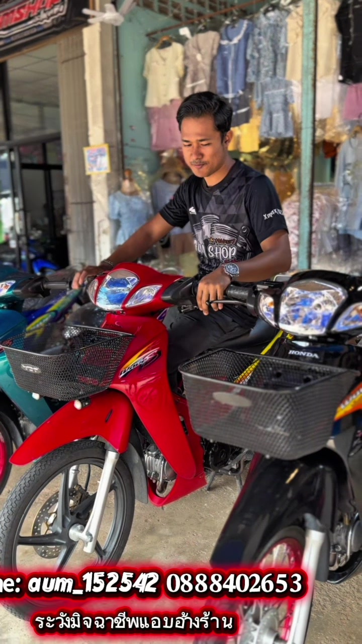 @𝗔𝘂𝗺𝗦𝗵𝗼𝗽 รถมือสอง✌🏻𝐕𝟏