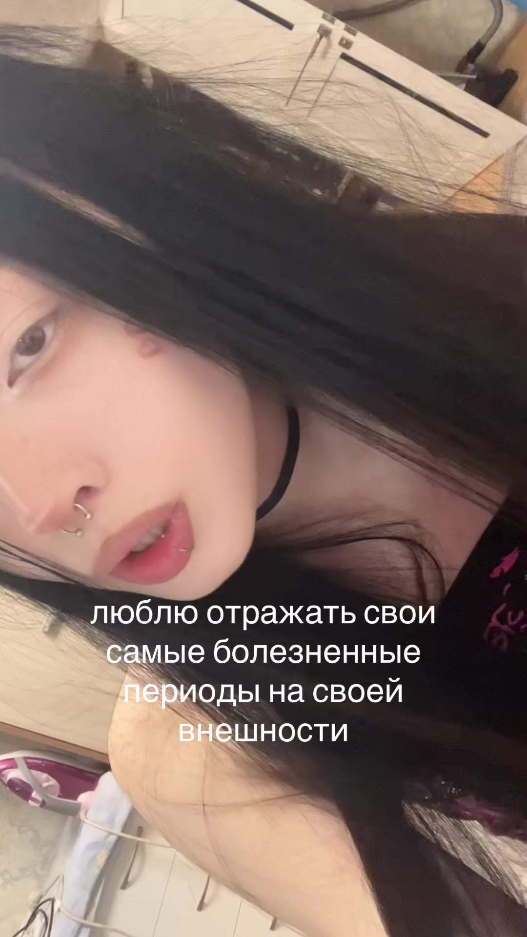 @аве домина лилит