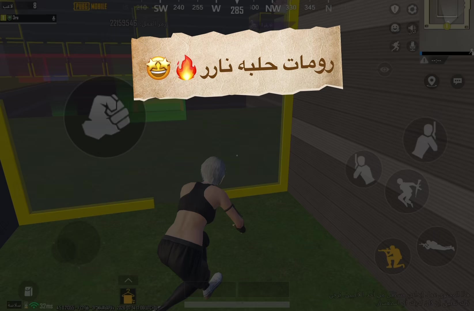 @حلم