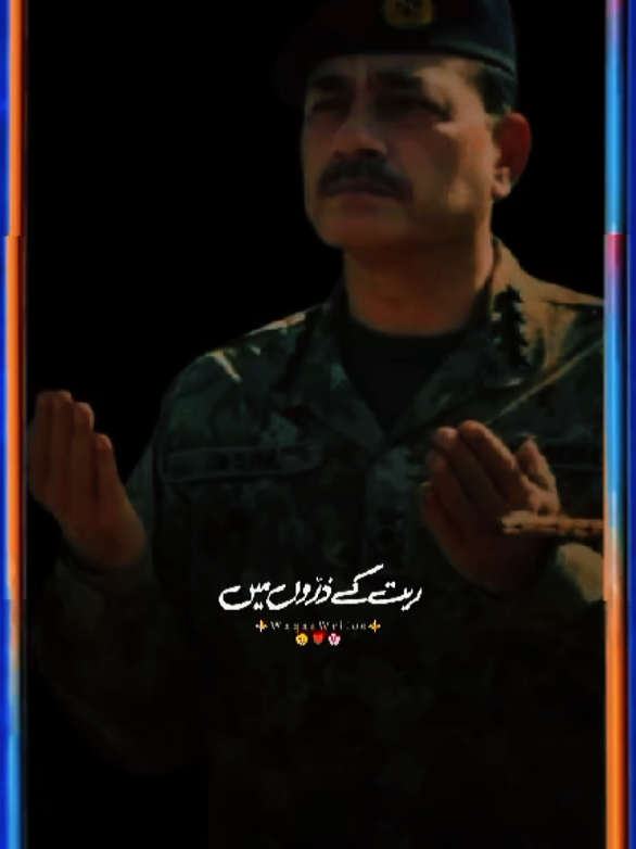 @ISPR OFFICIAL 🪖🎖️