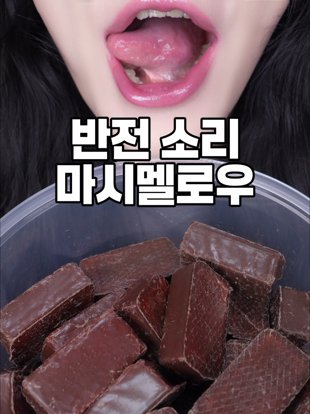 @토리에스엠알