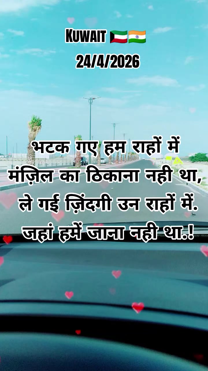@AnisShekh up42Faizabad🇰🇼🇮🇳