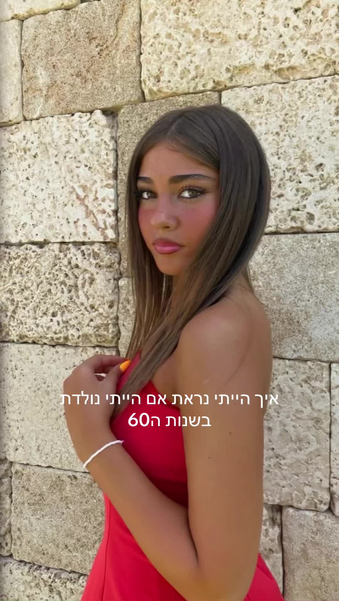 @הילה ג׳נח