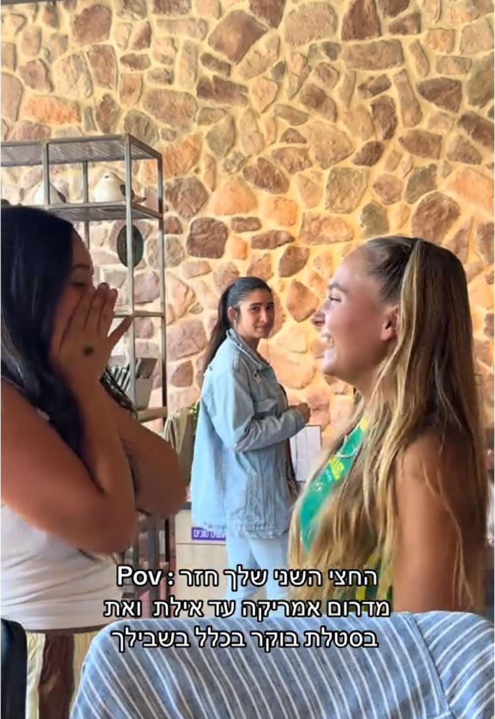 @Orel Tzur