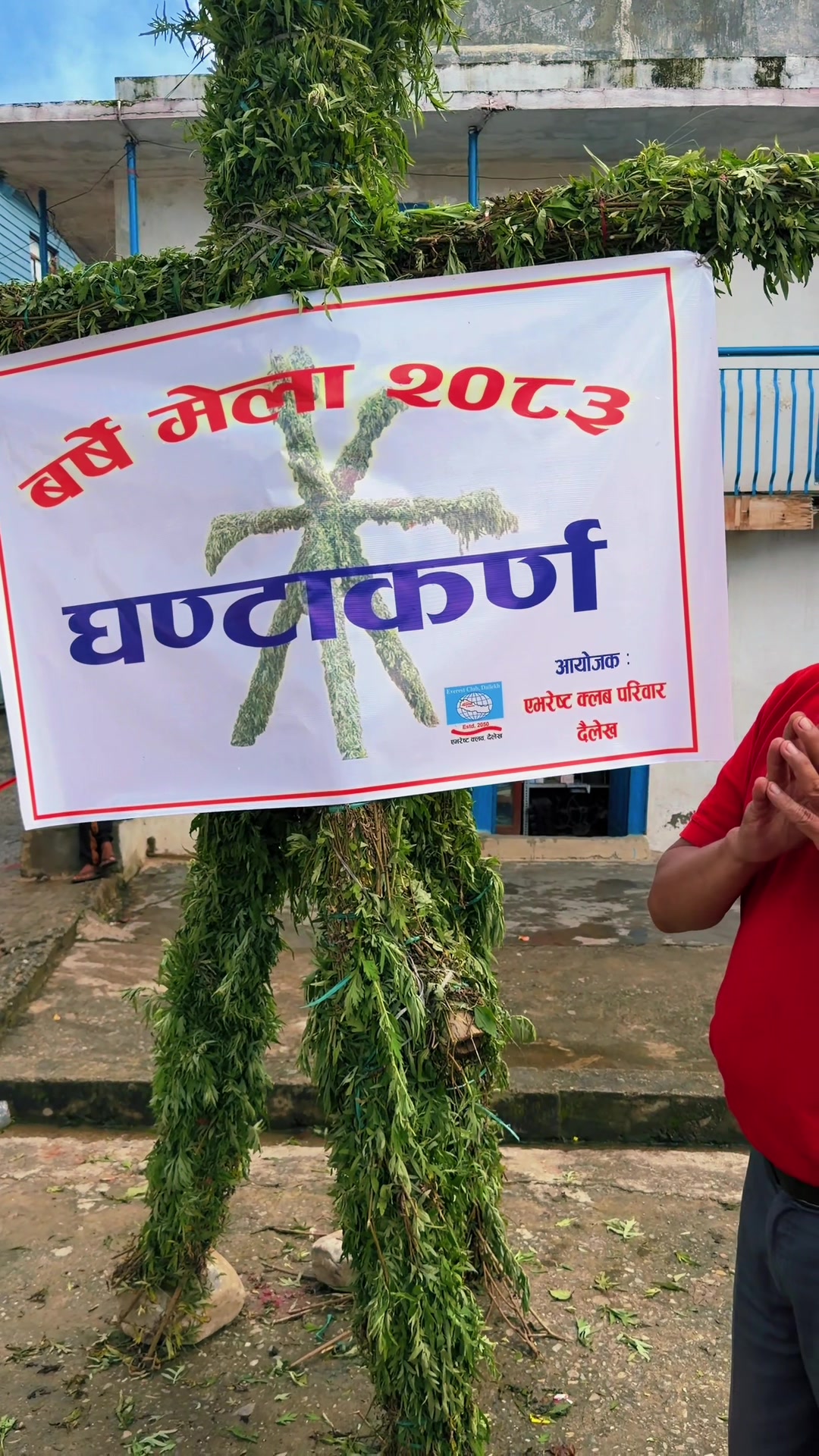 @Hema khadka(bulletrani)