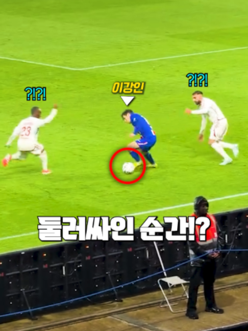 @들었어?