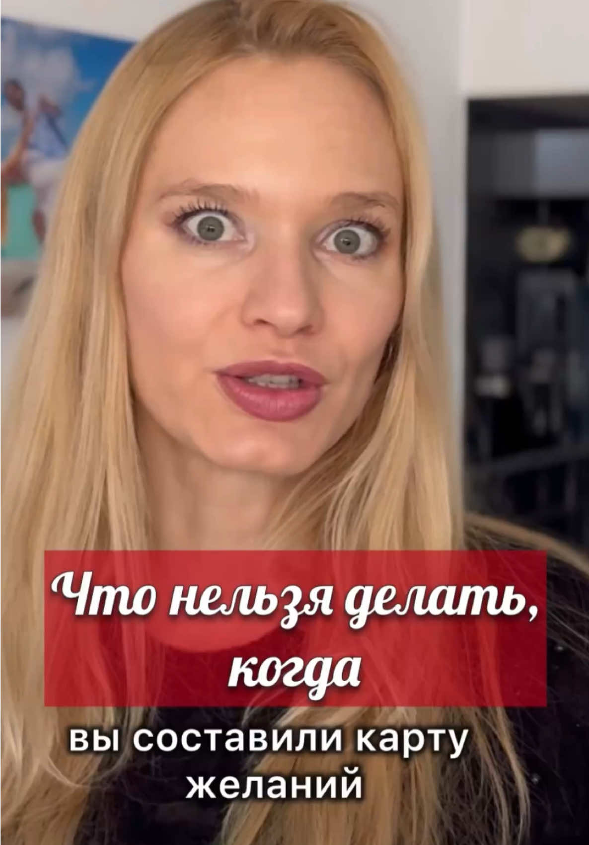 @Злата о Психологии