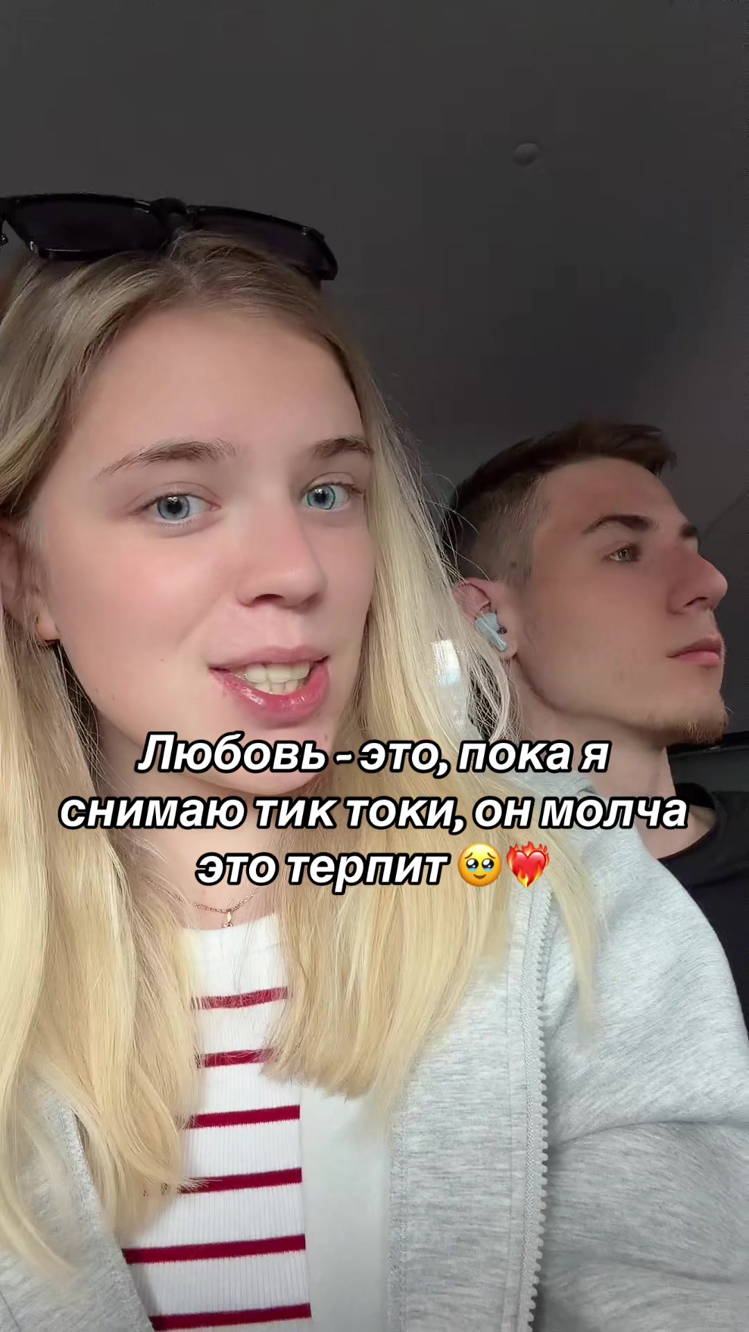 @🔥