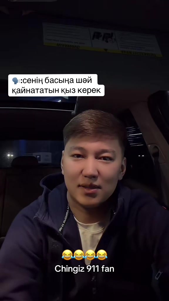 @Chingiz 911