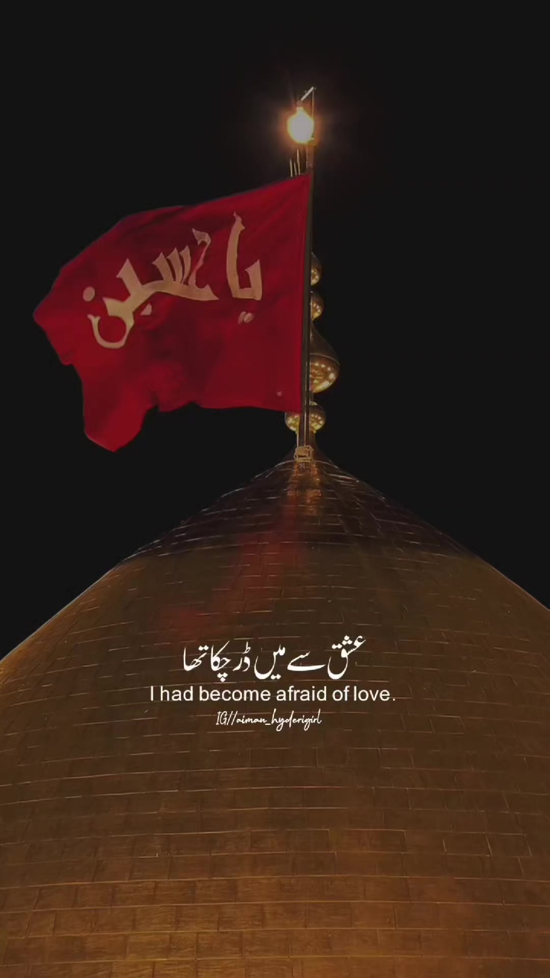 @𝗔𝗶𝗺𝗮𝗻 𝗛𝘆𝗱𝗲𝗿𝗶 ♡