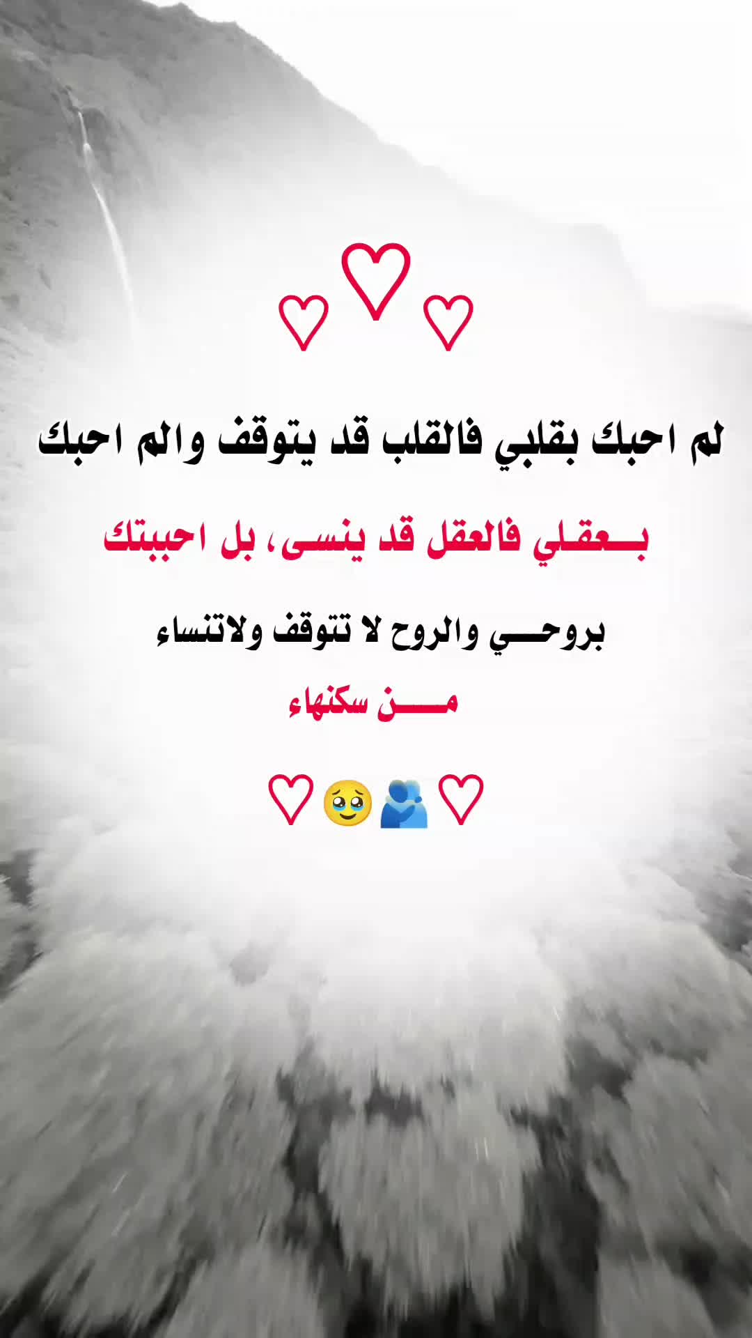 @الـــــــيث الــــــعربي