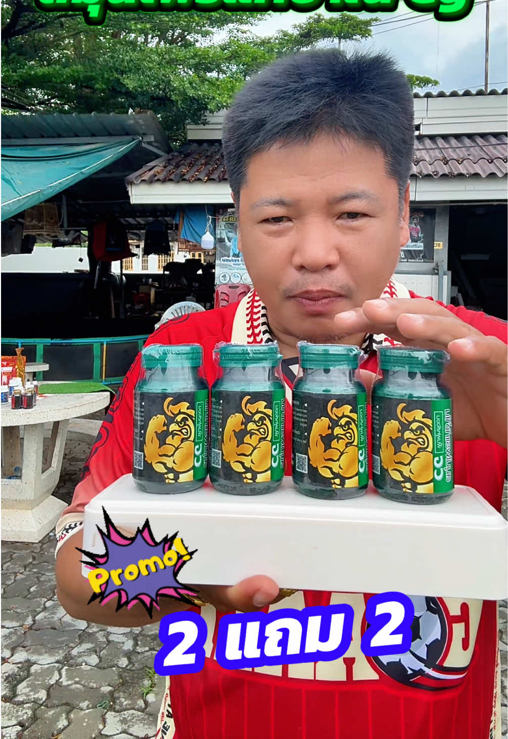 @วุดดี้ รีวิว56