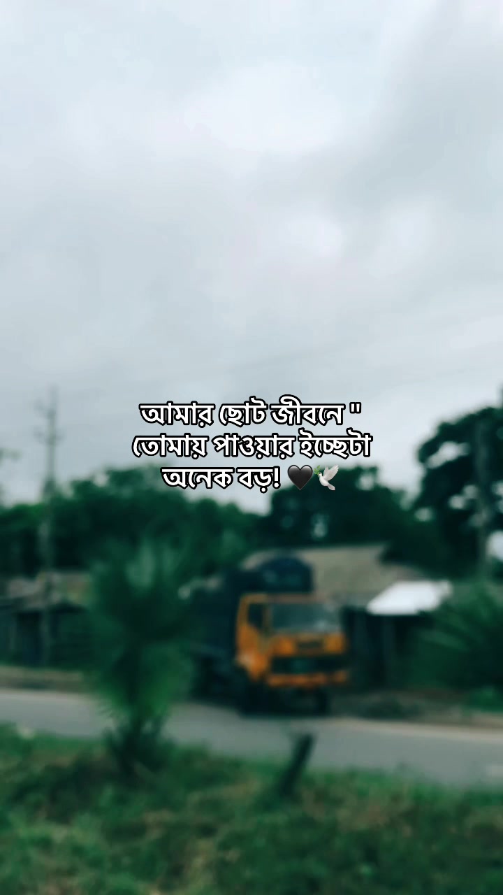 @offline❤️🩹