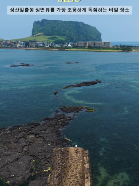 @제주도