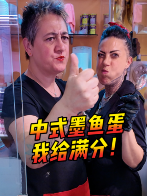 @西班牙陈挺