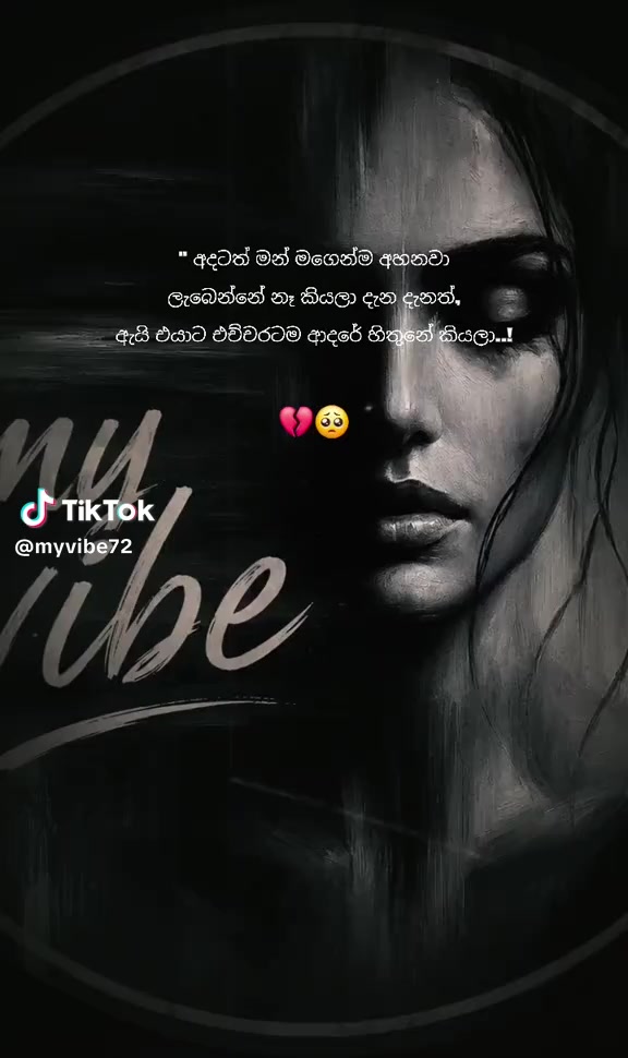 @Tamil Sweet ❤️
