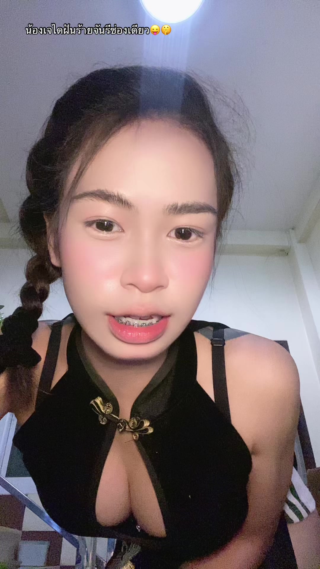 @น้องเจได ฝันร้ายจันรี😛